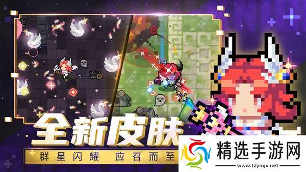 元气骑士什么角色最好用 元气骑士什么角色最好用什么武器最强