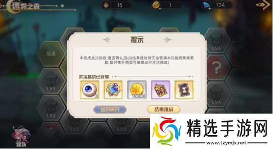 方舟之旅11月23日更新预告