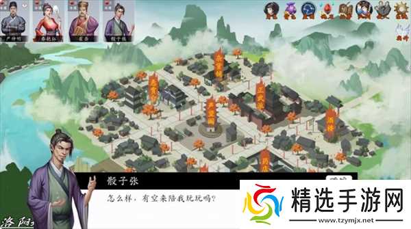 神魔决之江湖行第三章隐藏道具和装备获取方法