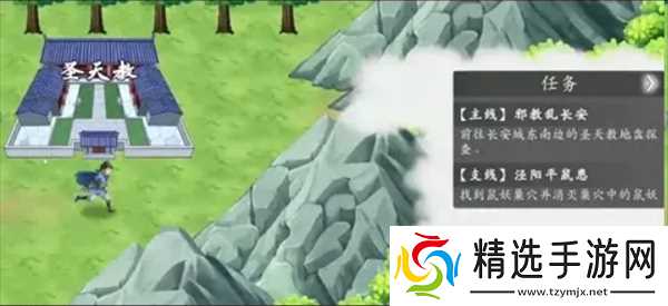 神魔决之江湖行第二章隐藏道具和装备获取指南