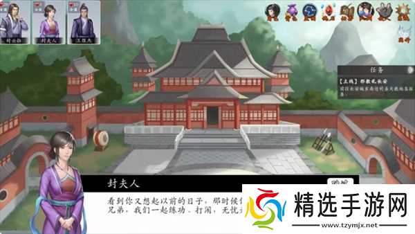 神魔决之江湖行第三章隐藏道具和装备获取方法