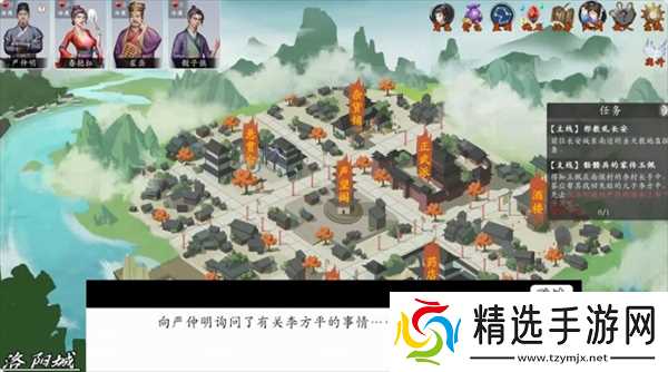 神魔决之江湖行第三章隐藏道具和装备获取方法