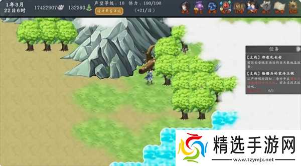 神魔决之江湖行第三章隐藏道具和装备获取方法