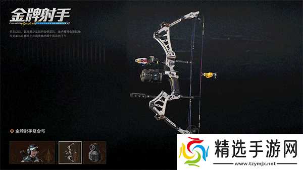 三角洲行动s7「阿萨拉」赛季通行证全攻略