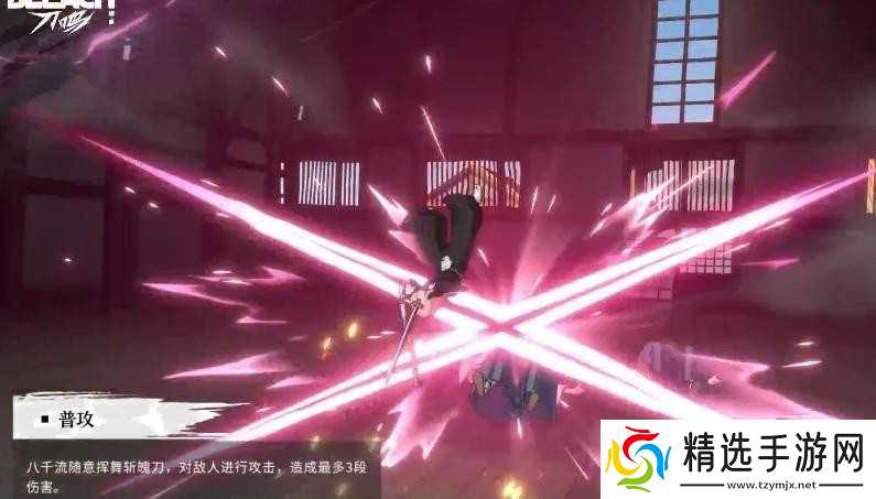 境界刀鸣草鹿八千流技能说明