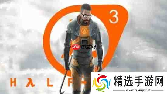 《半条命3》真来了?记者回忆V社每层都有安保人员!以前没见过