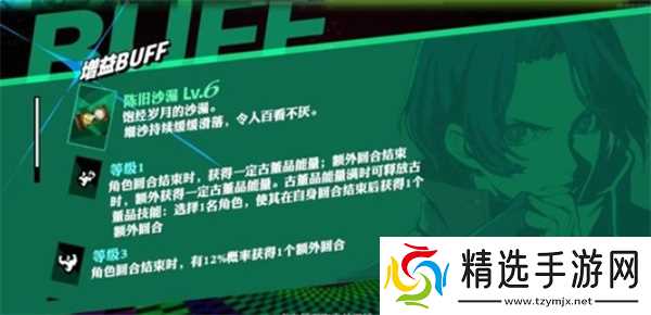 女神异闻录夜幕魅影之塔尔塔罗斯死神打法全解