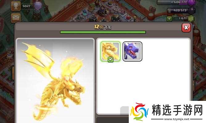 水龙在部落冲突中的应用技巧?