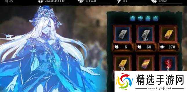 影之刃3商店玩法