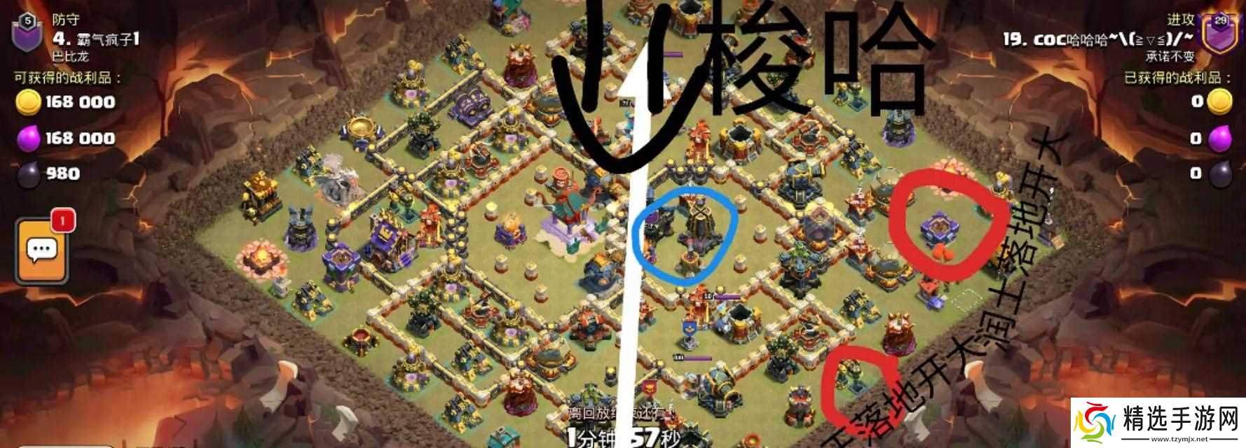 水龙在部落冲突中的应用技巧?