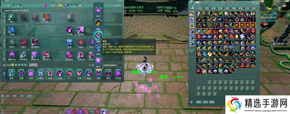 剑网三 PVE 主流职业盘点:从坦克到输出的团队核心之选