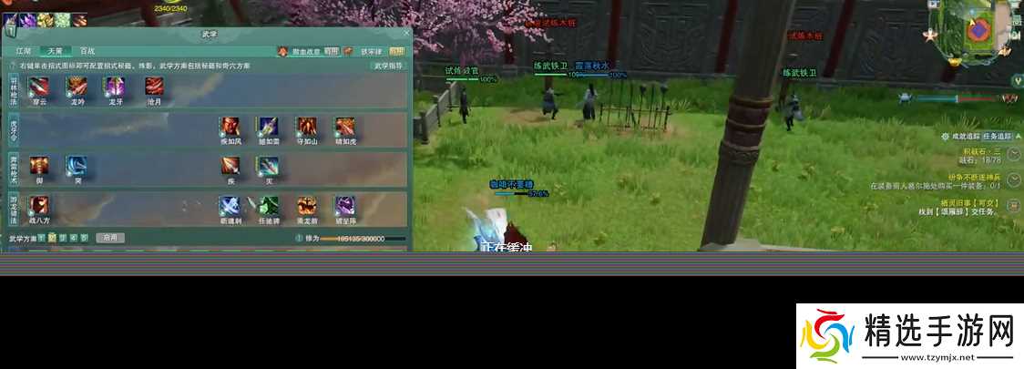 剑网三 PVE 主流职业盘点：从坦克到输出的团队核心之选