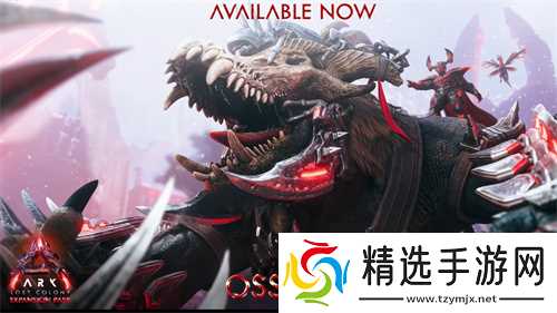《方舟:生存飞升》新生物奥西顿现已上线,失落禁域DLC发布在即