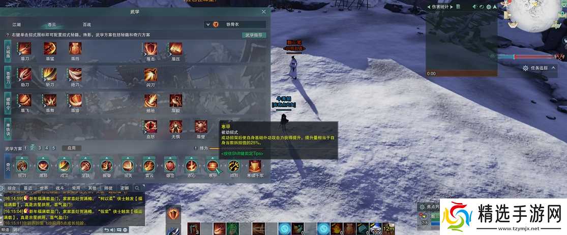 剑网三 PVE 主流职业盘点:从坦克到输出的团队核心之选