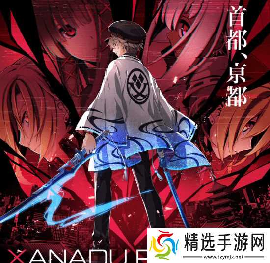 《轨迹》系列姐妹作!法老控社长谈《东京迷城》续作