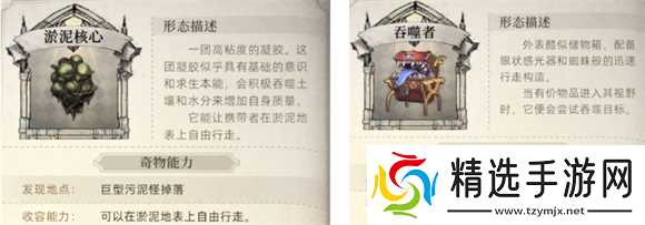 荒原曙光瘴气沼泽地图开荒攻略指南