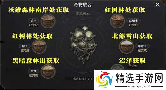 荒原曙光瘴气沼泽地图开荒攻略指南