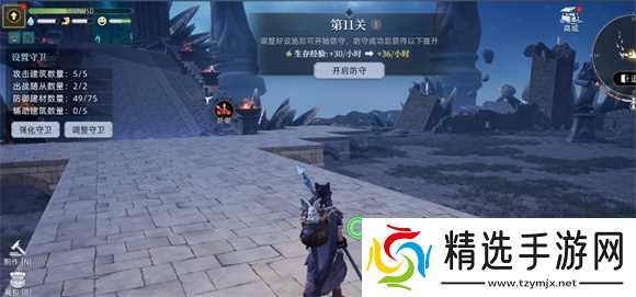 荒原曙光守护灵石高层挂机建筑搭配