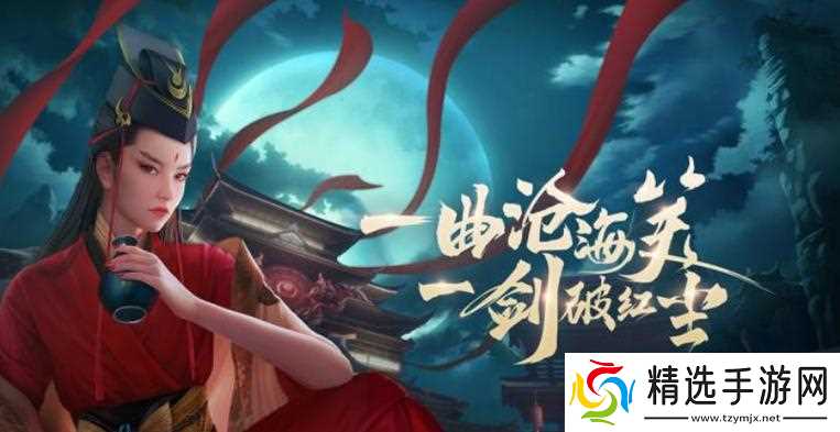 《新笑傲江湖手游》中哪个生活职业更好(从收益)