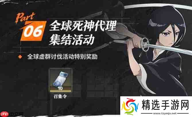 境界刀鸣公测必领福利白嫖清单