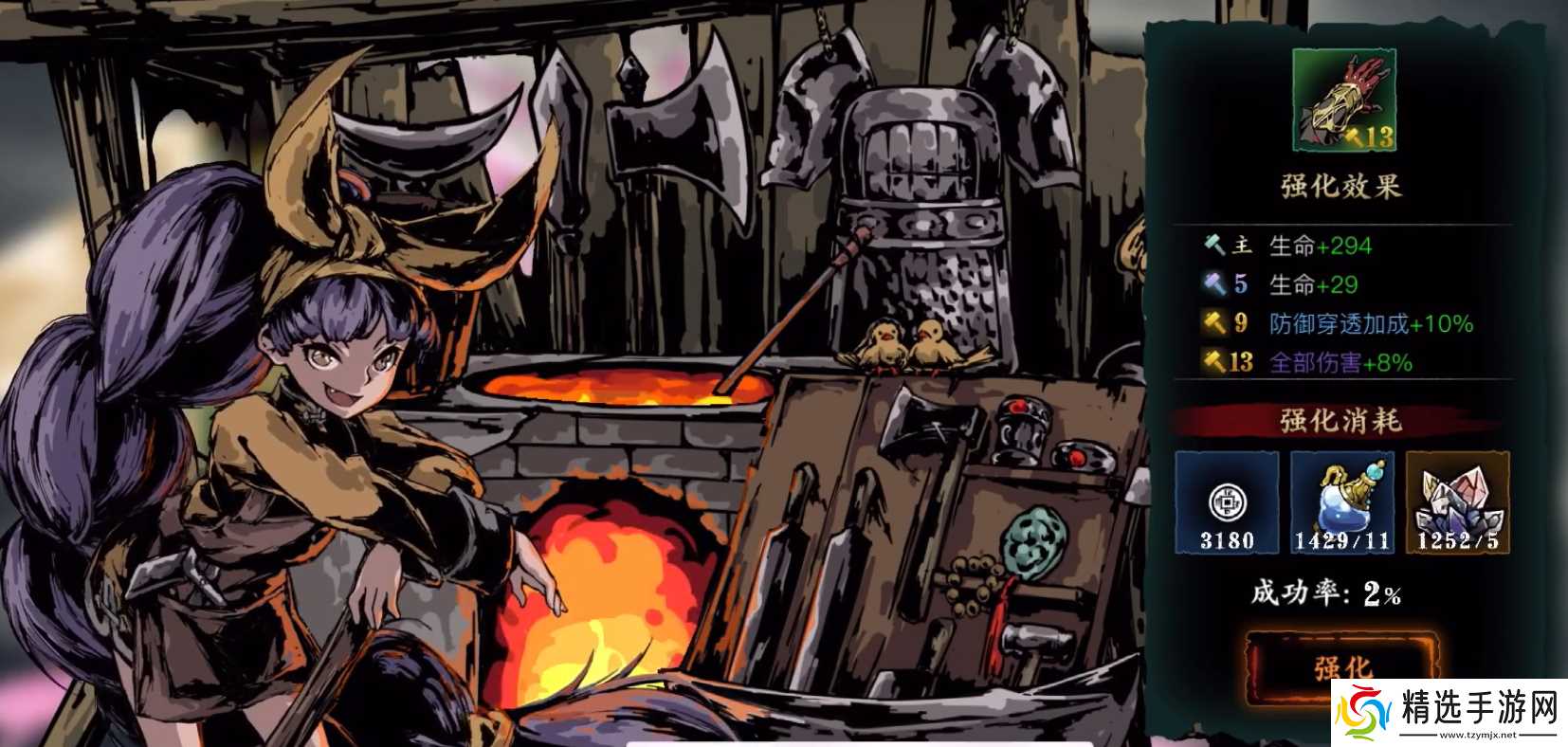 影之刃3平民怎么培养