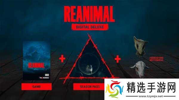 《REANIMAL》激活码购买教程 REANIMAL激活码在哪买