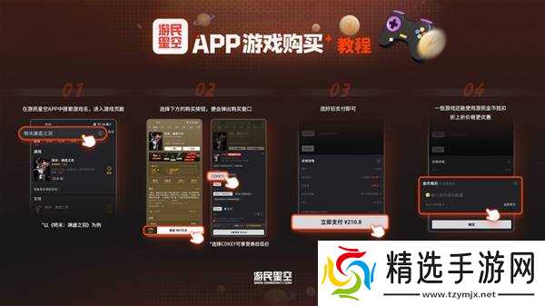 《REANIMAL》激活码购买教程 REANIMAL激活码在哪买