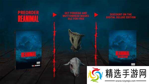 《REANIMAL》激活码购买教程 REANIMAL激活码在哪买
