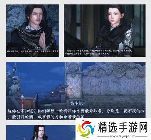 一梦江湖暗香星阵搭配攻略(打造最强阵容)