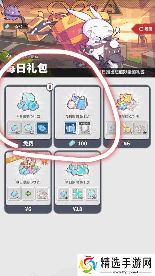 如何选择适合的使魔成为不可思议的皇冠使魔(以游戏为主)