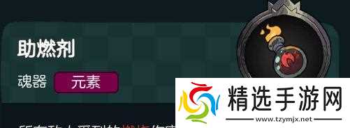 如何选择适合的使魔成为不可思议的皇冠使魔(以游戏为主)