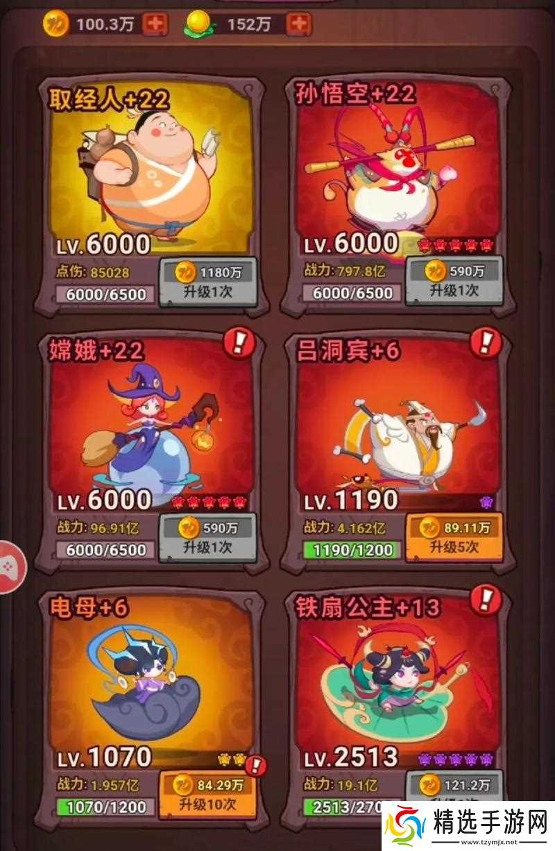 大话西游手游怎么去打怪?有效打怪的方法有哪些?