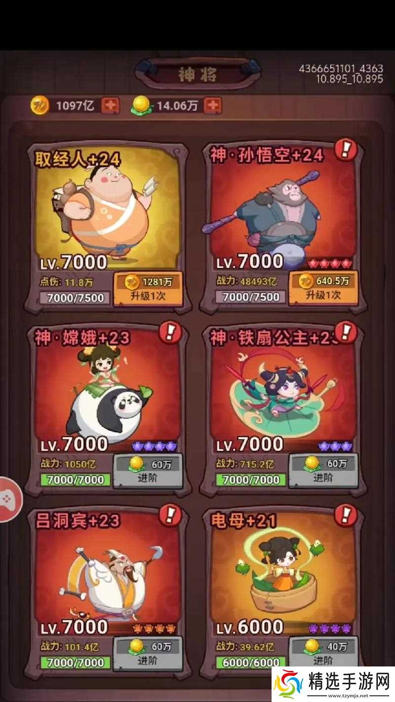 大话西游手游怎么去打怪?有效打怪的方法有哪些?