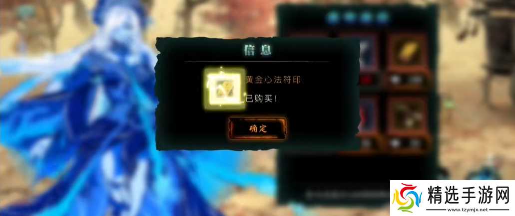 影之刃3元宝在哪里用