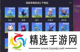 金铲铲之战发条是谁