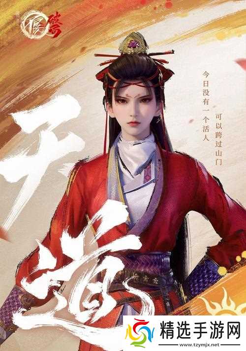 不良人新手开局阵容搭配攻略(利用职业特性和技能组合)