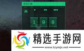 三角洲行动长弓溪谷11.20密码是多少