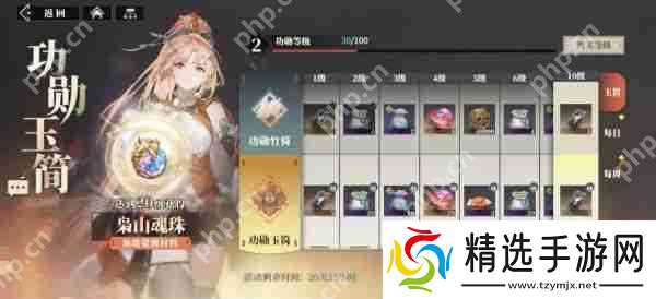 三国志幻想大陆2枭之歌周常任务怎么完成 周常任务完成攻略