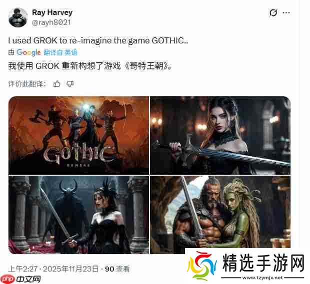 《哥特王朝:重制版》被批不尊重原作 丑化女性NPC