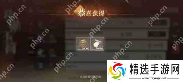 三国志幻想大陆2枭之歌周常任务怎么完成 周常任务完成攻略