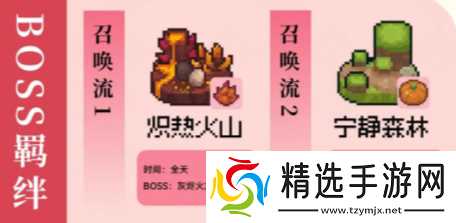 元气骑士前传烈焰法师羁绊推荐