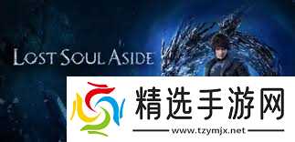 失落之魂新手怎么玩