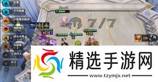 金铲铲之战s16佛耶戈技能是什么