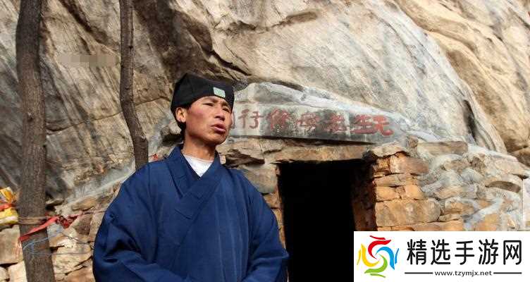 大话西游须弥山洞进入方法?