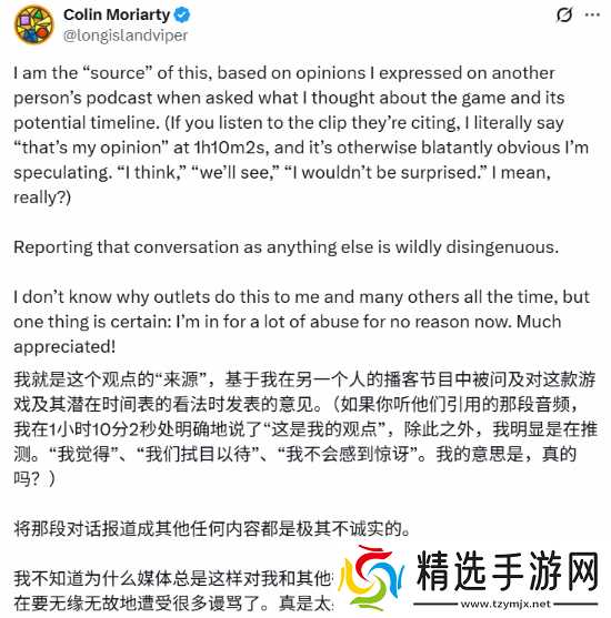 曝《星际:异端先知》不会在2026年推出 今年TGA也见不到