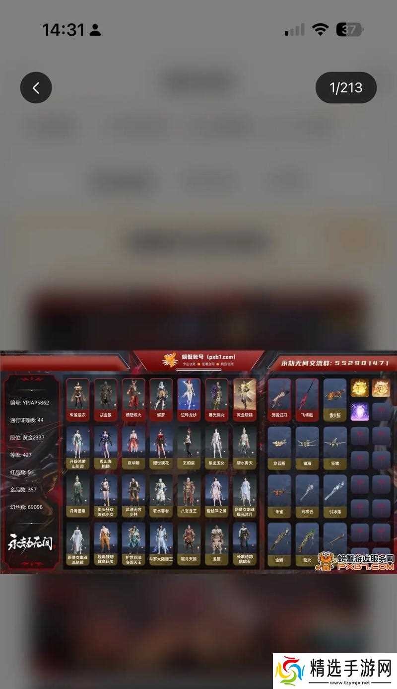 生死狙击2鬼角色购买流程是什么?如何获得鬼角色?