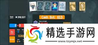 小丑牌如何算赢得一局