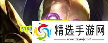 金铲铲之战s16克格莫技能是什么