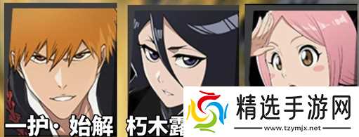 境界刀鸣最强配队指南