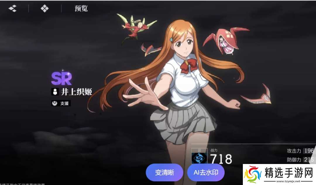 境界刀鸣最强配队指南